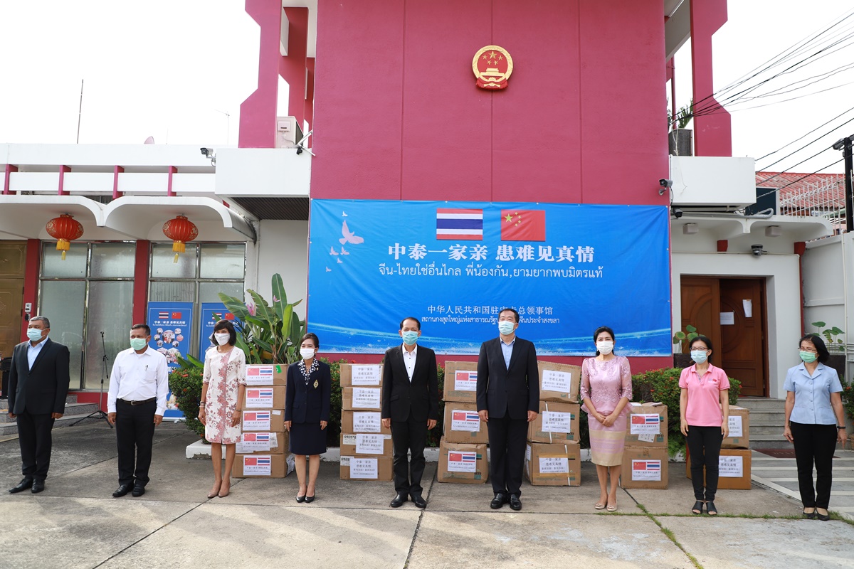 สถานกงสุลใหญ่แห่งสาธารณรัฐประชาชนจีน ประจำสงขลา มอบเวชภัณฑ์