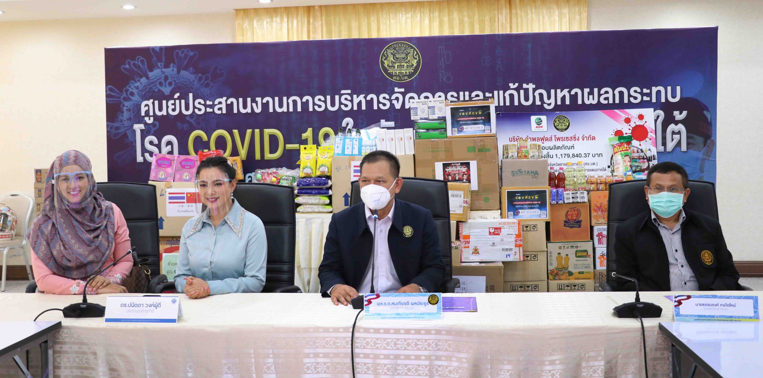 “การ์ดอย่าตก ไทยต้องชนะโควิด-19”