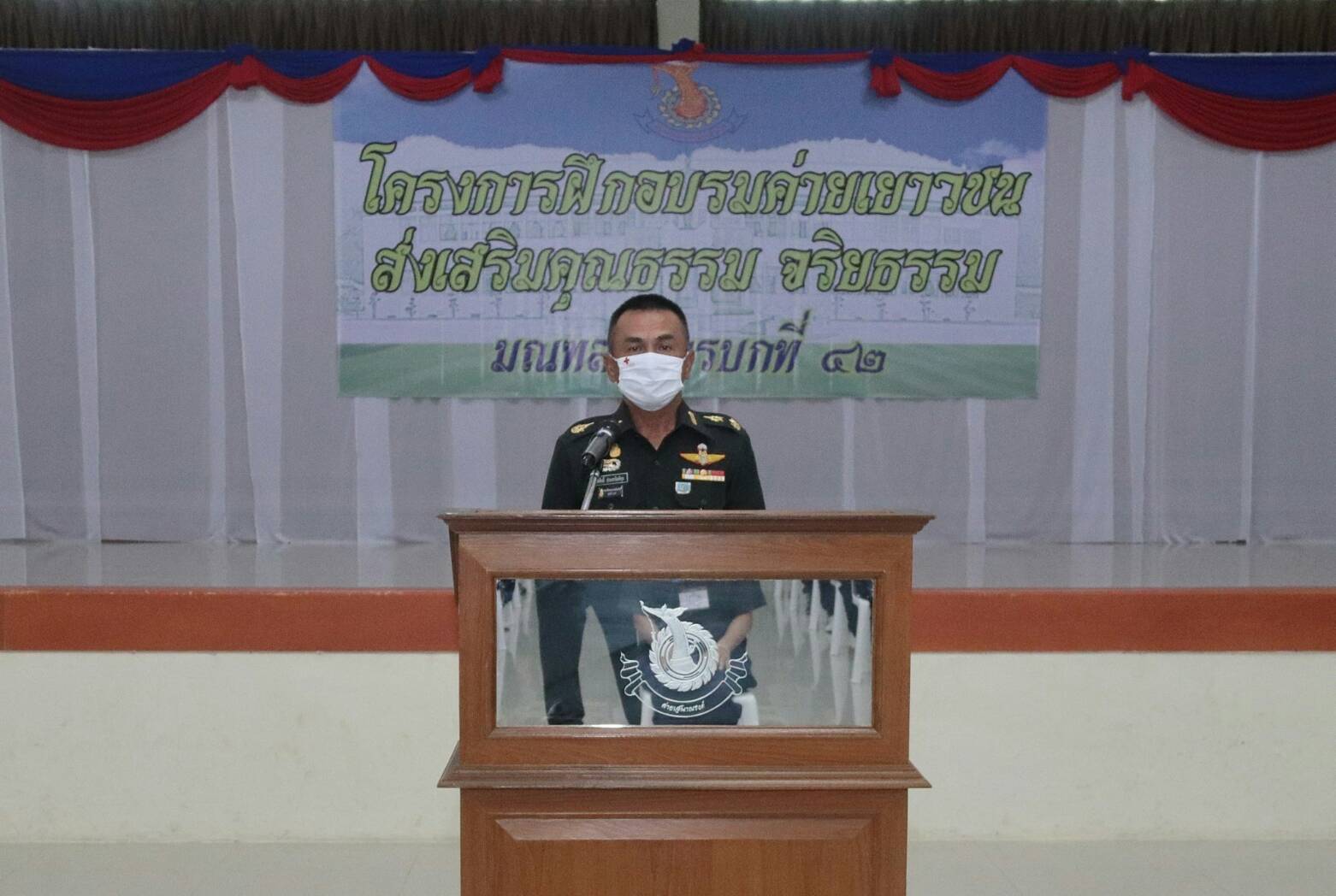ผบ.มทบ.42