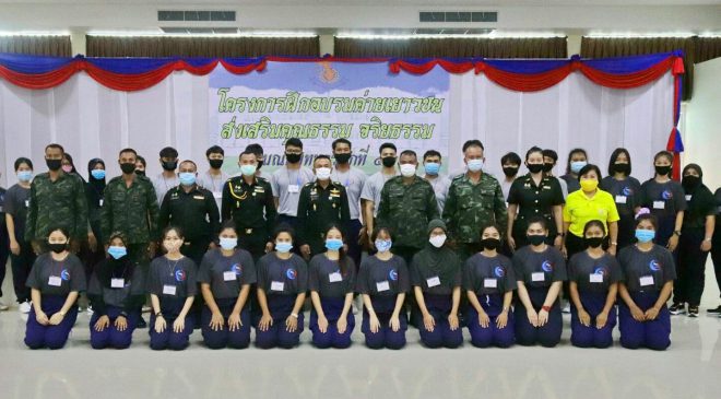 นักศึกษาจากมหาวิทยาลัยทักษิณสงขลา