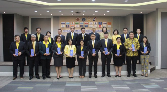 ไอแบงก์ ร่วมลงนาม