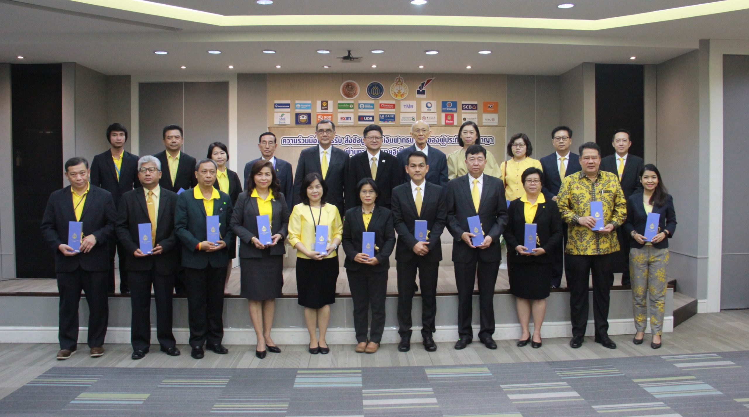 ไอแบงก์ ร่วมลงนาม