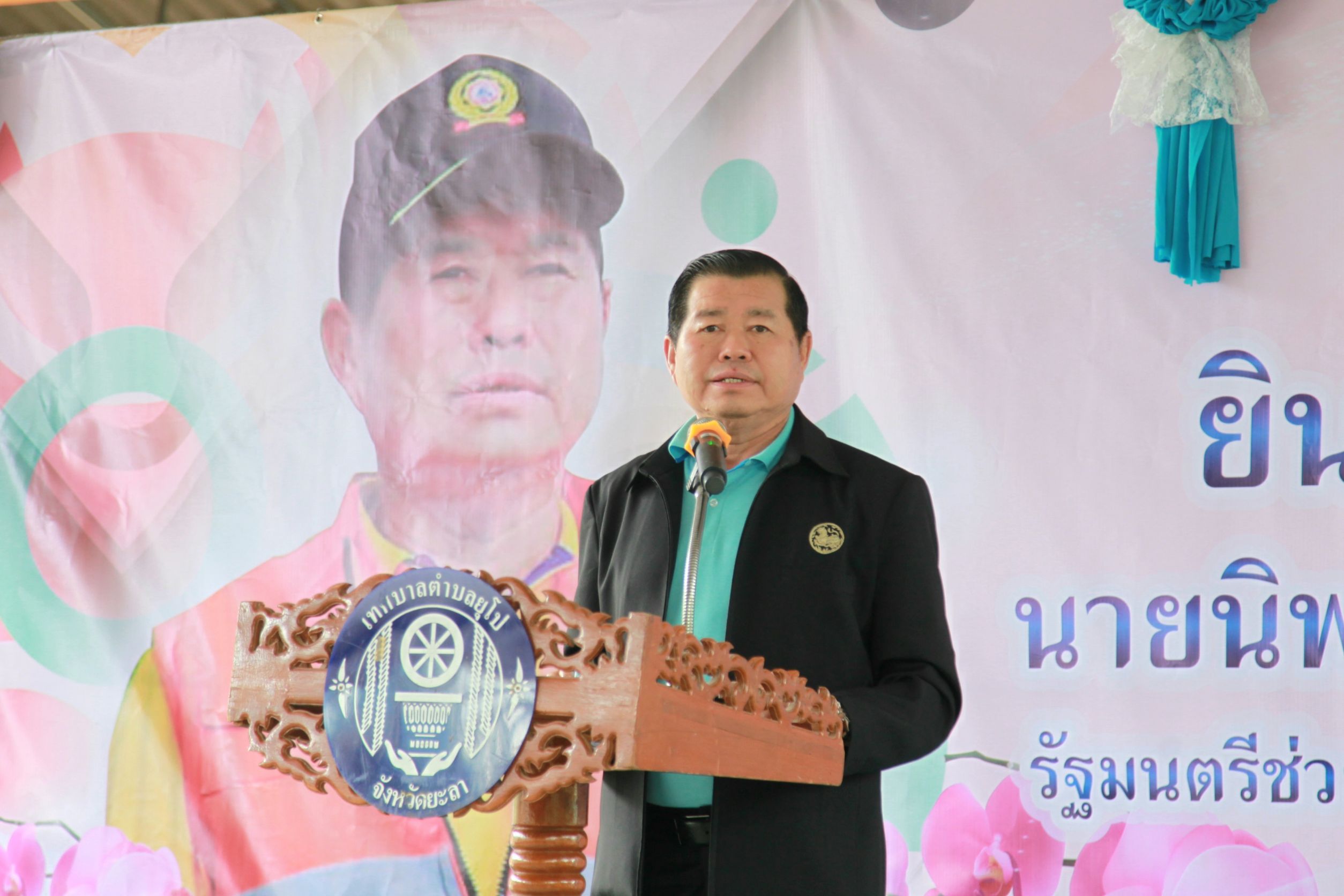 นิพนธ์