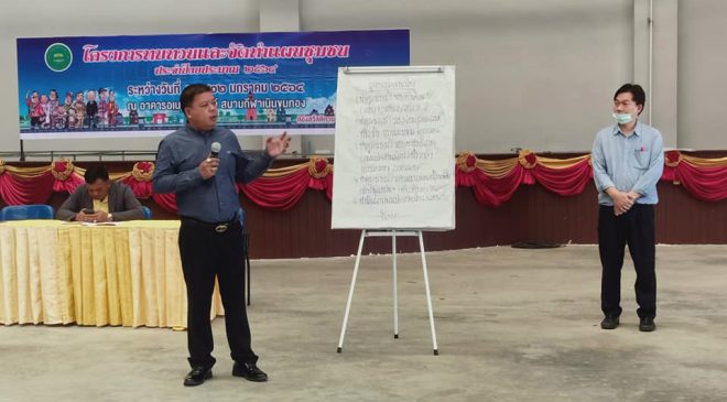 นายสมบูรณ์ ปัญญาธนกร