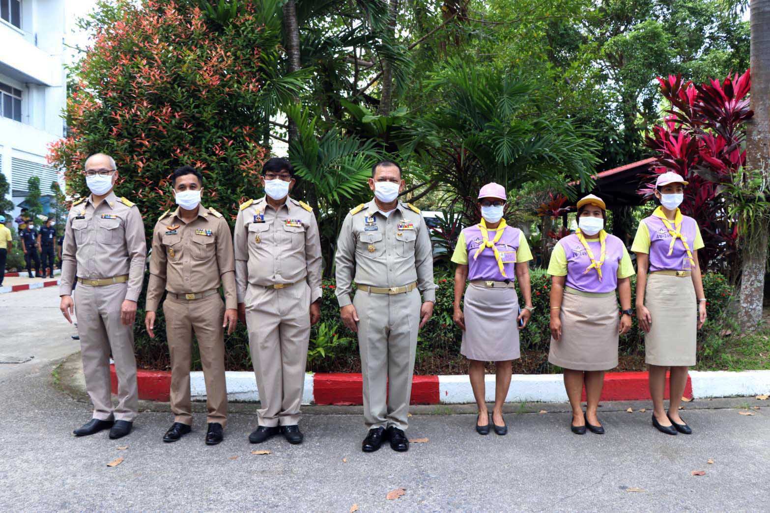 มูลนิธิอาสาเพื่อนพึ่ง (ภา) ยามยาก