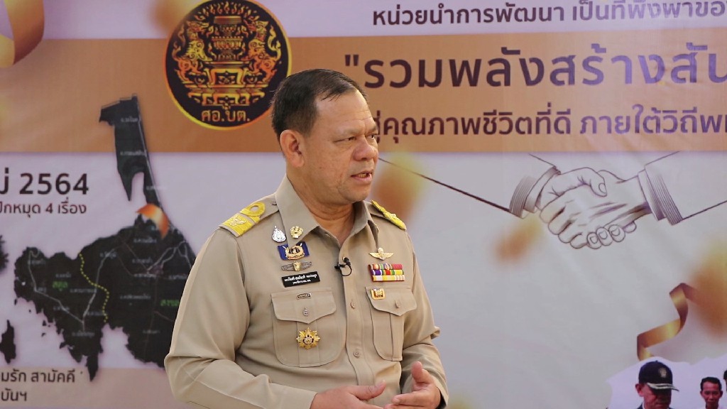 พลเรือตรี สมเกียรติ ผลประยูร เลขาธิการ ศอ.บต.