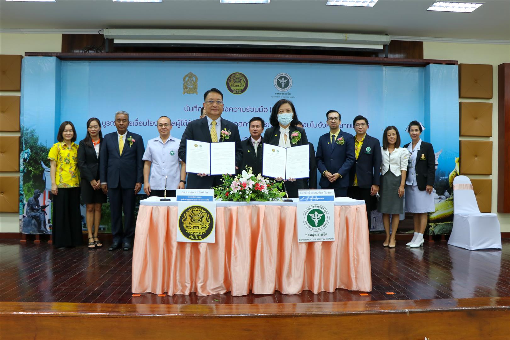 ศอ.บต. บูรณาการร่วมกับหน่วยงานที่เกี่ยวข้อง รวบรวมข้อมูลผ่าน Data Center