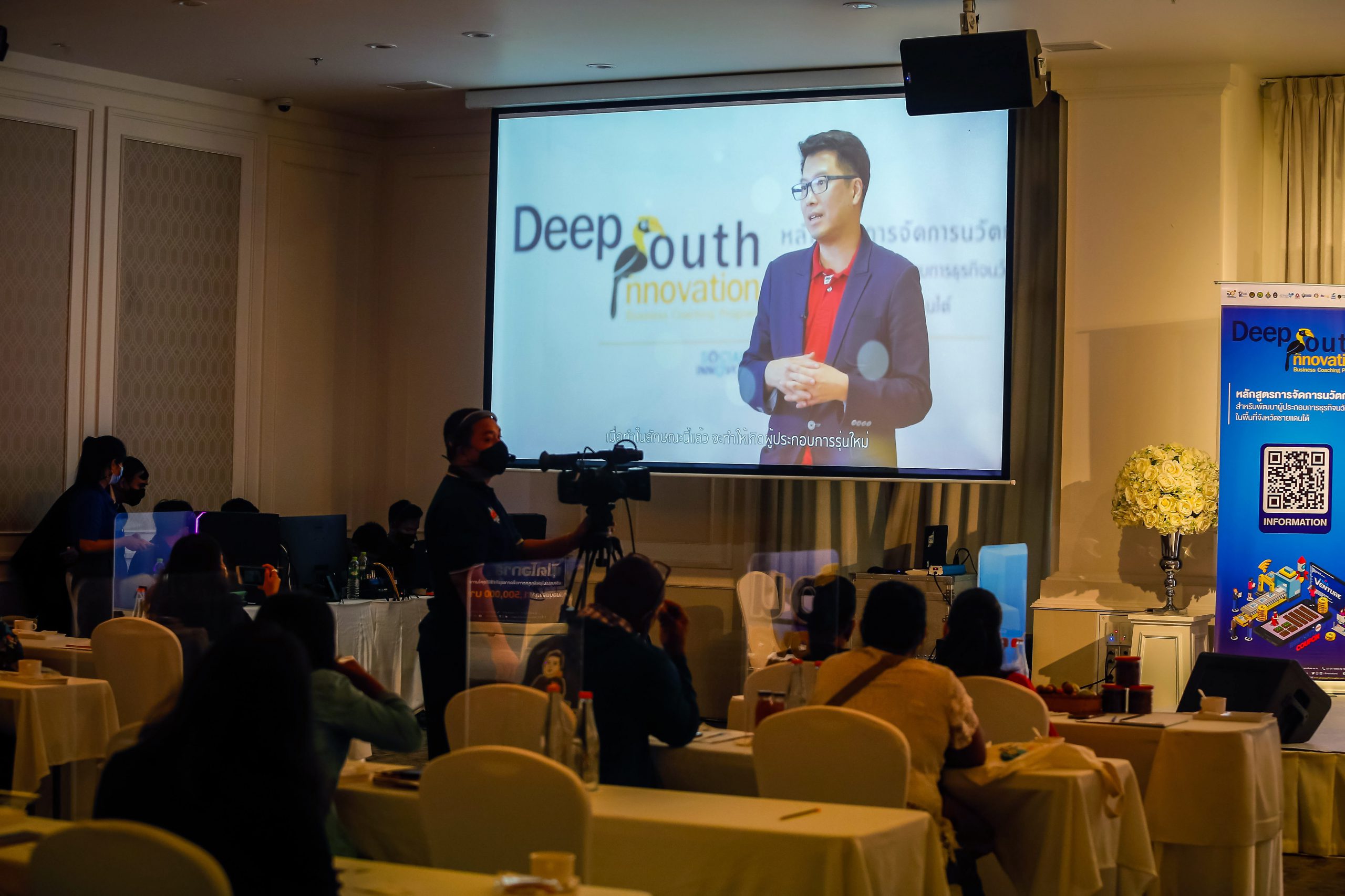 Deep South