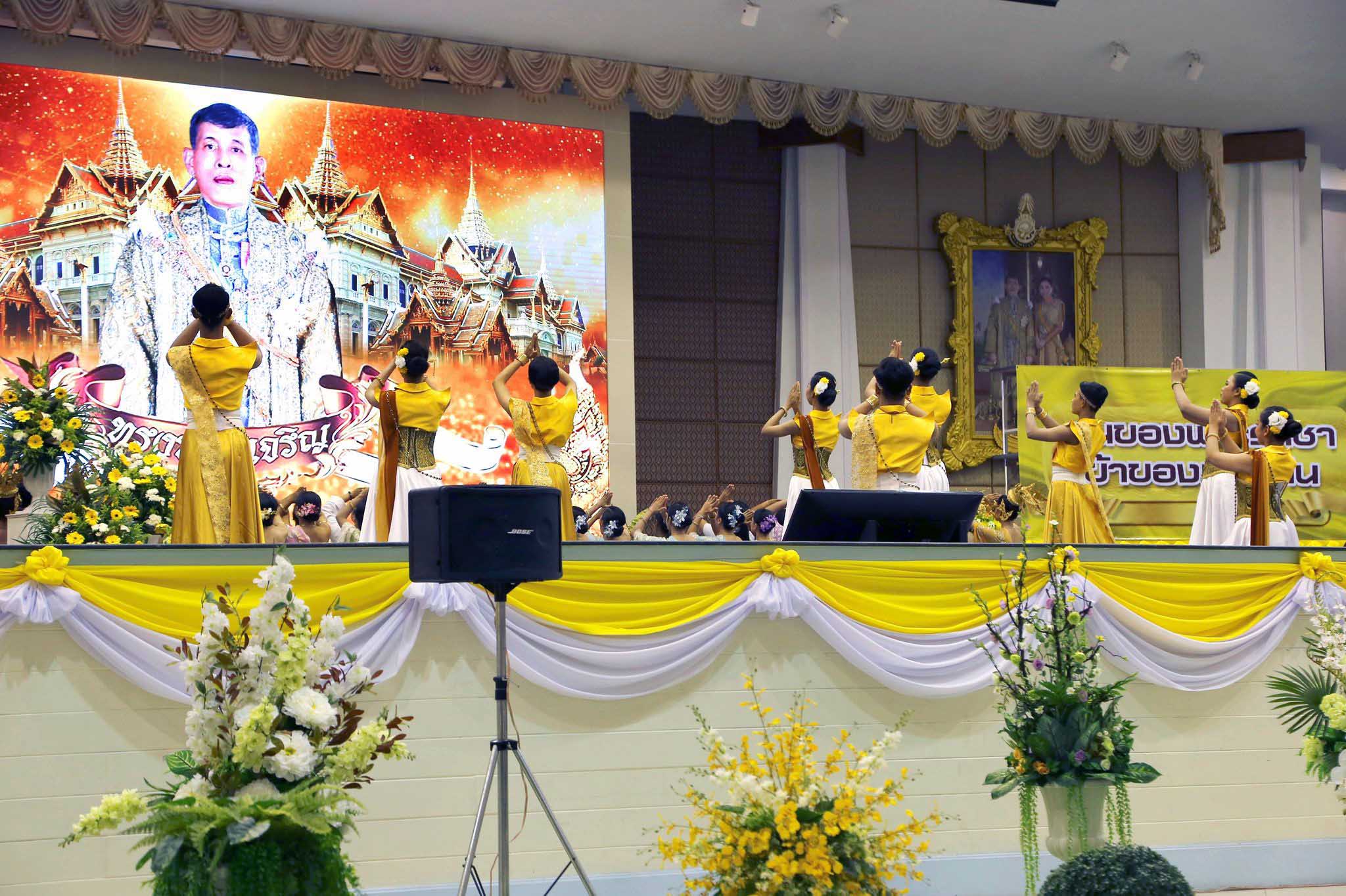 มรภ.สงขลา จัดงาน “วันราชภัฏ”