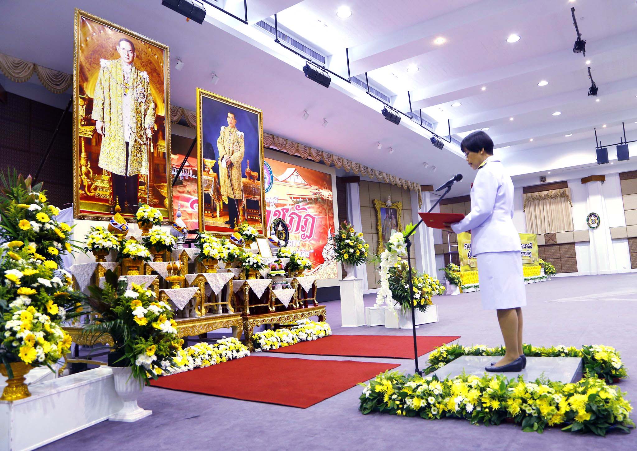 มรภ.สงขลา จัดงาน “วันราชภัฏ”