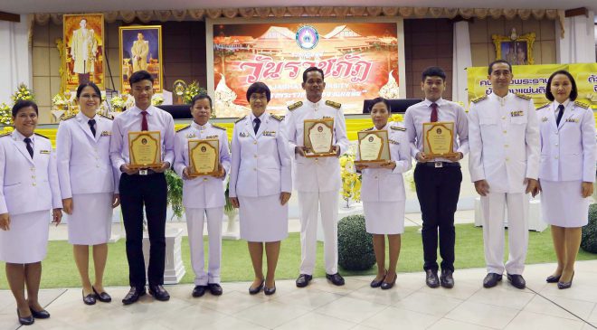 มรภ.สงขลา จัดงาน “วันราชภัฏ”