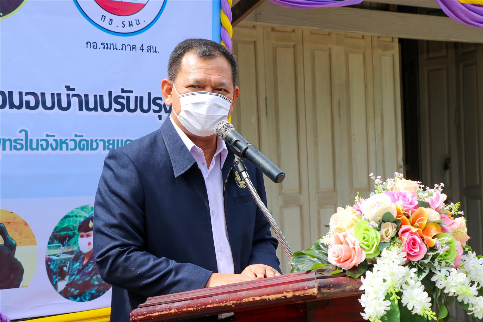 พลเรือตรี สมเกียรติ ผลประยูร