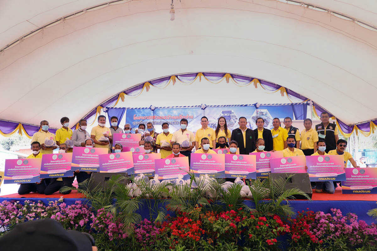 กรมประมง จัดเสวนา “ความสำเร็จของฟาร์มทะเลและเขตอนุรักษ์สัตว์น้ำของจังหวัดสงขลา”