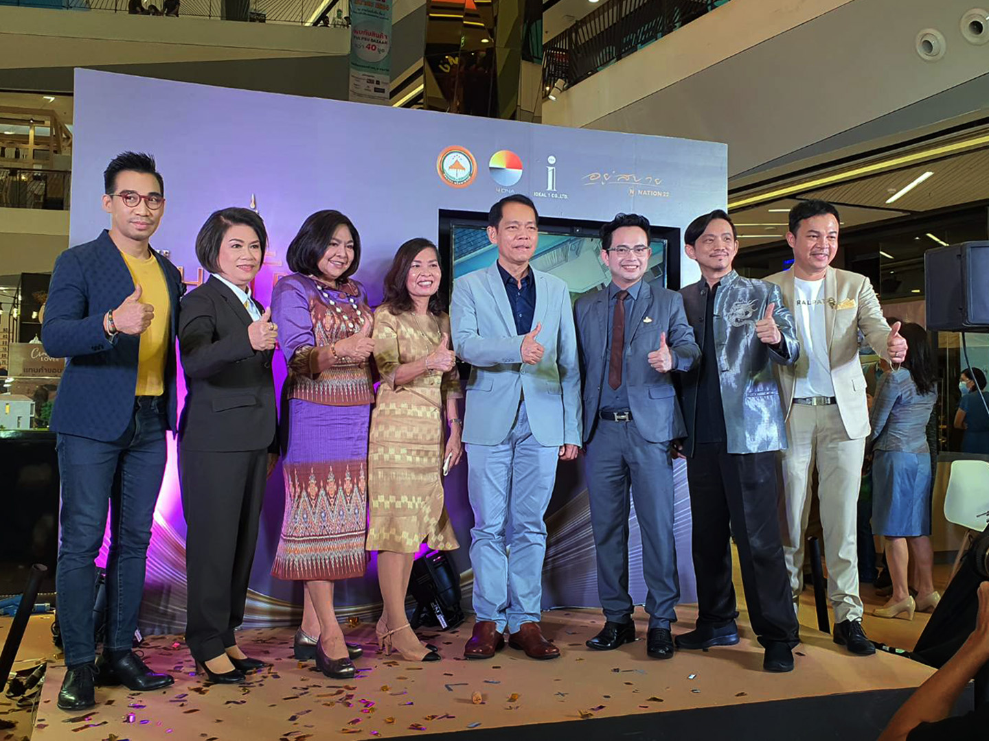 เปิดตัว โครงการ “The Chatra Village HatYai”