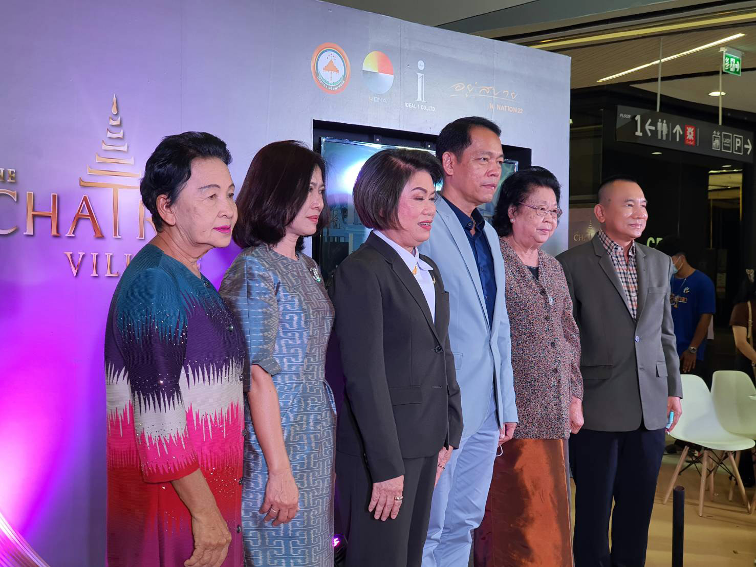 เปิดตัว โครงการ “The Chatra Village HatYai”