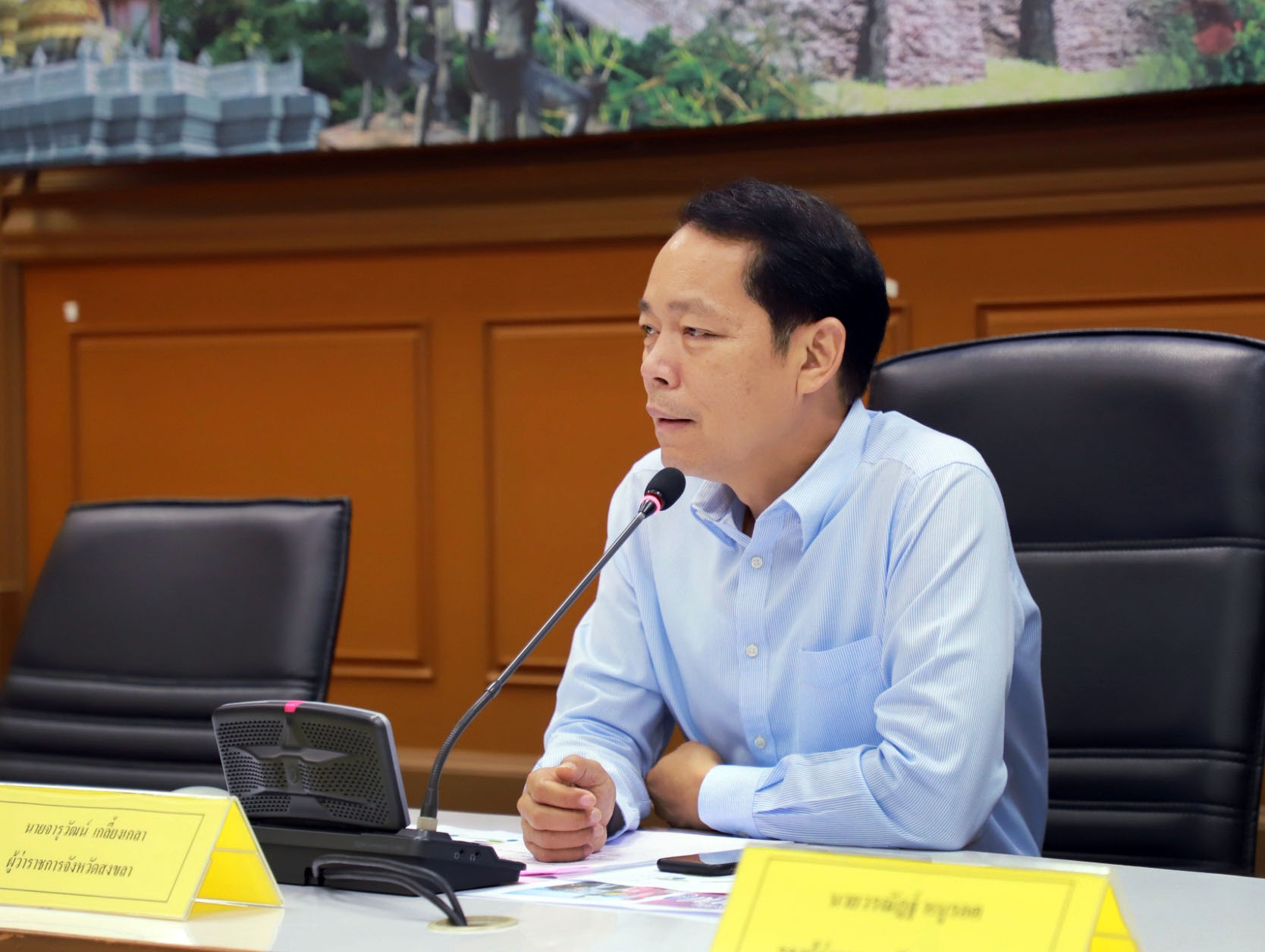 จังหวัดสงขลา เตรียมจัดงานประจำปี และงานกาชาดจังหวัดสงขลา
