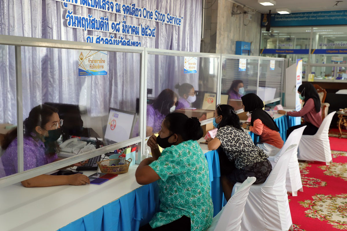 ศาลจังหวัดสงขลา เปิดจุดบริการรับคำคู่ความเบ็ดเสร็จ ณ จุดเดียว&nbsp;One Stop Service&nbsp;
