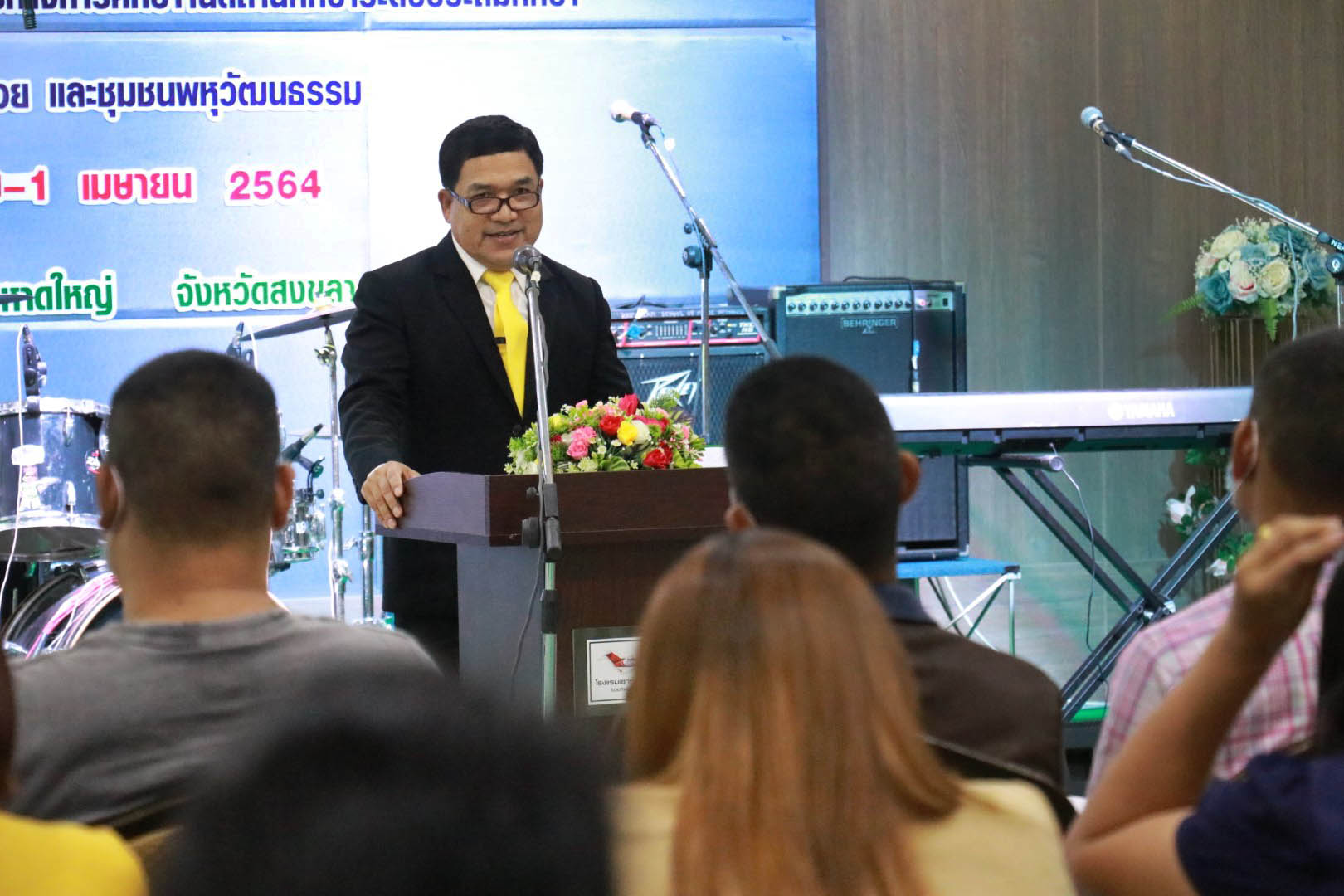 ศอ.บต. จัดอบรมทักษะด้านดนตรีไทยให้กับบุคลากรของสถานศึกษาใน จชต.