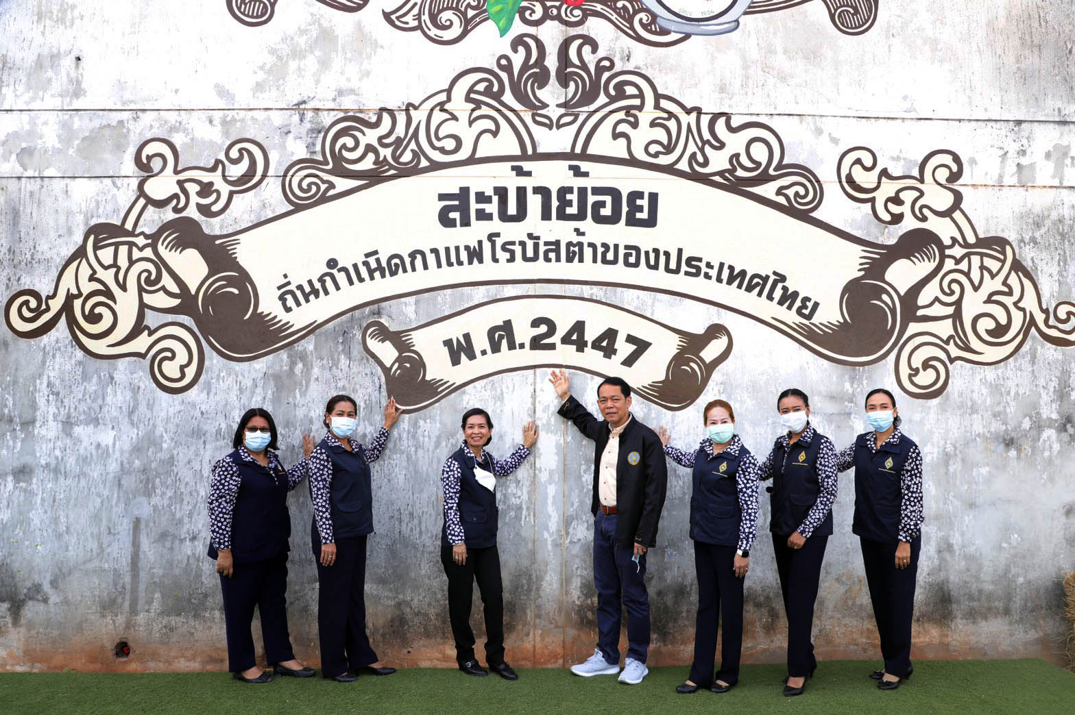 ผู้ว่าฯสงขลา เปิดป้ายสตรีทอาร์ต สะบ้าย้อย ถิ่นกำเนินกาแฟโรบัสต้าของประเทศไทย