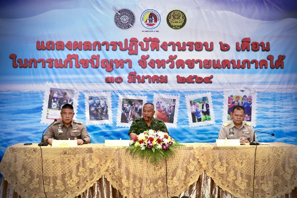 3 ฝ่าย ร่วมแถลงผลการดำเนินงานความก้าวหน้า รอบ 6 เดือนที่ผ่านมา