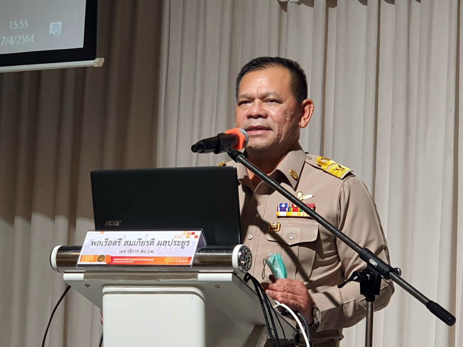 ศอ.บต.จัดอบรมหลักสูตร “พัฒนานักบริหารจังหวัดชายแดนภาคใต้ “