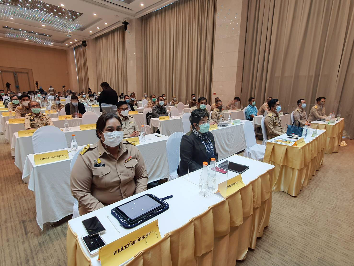 ศอ.บต.จัดอบรมหลักสูตร “พัฒนานักบริหารจังหวัดชายแดนภาคใต้ “