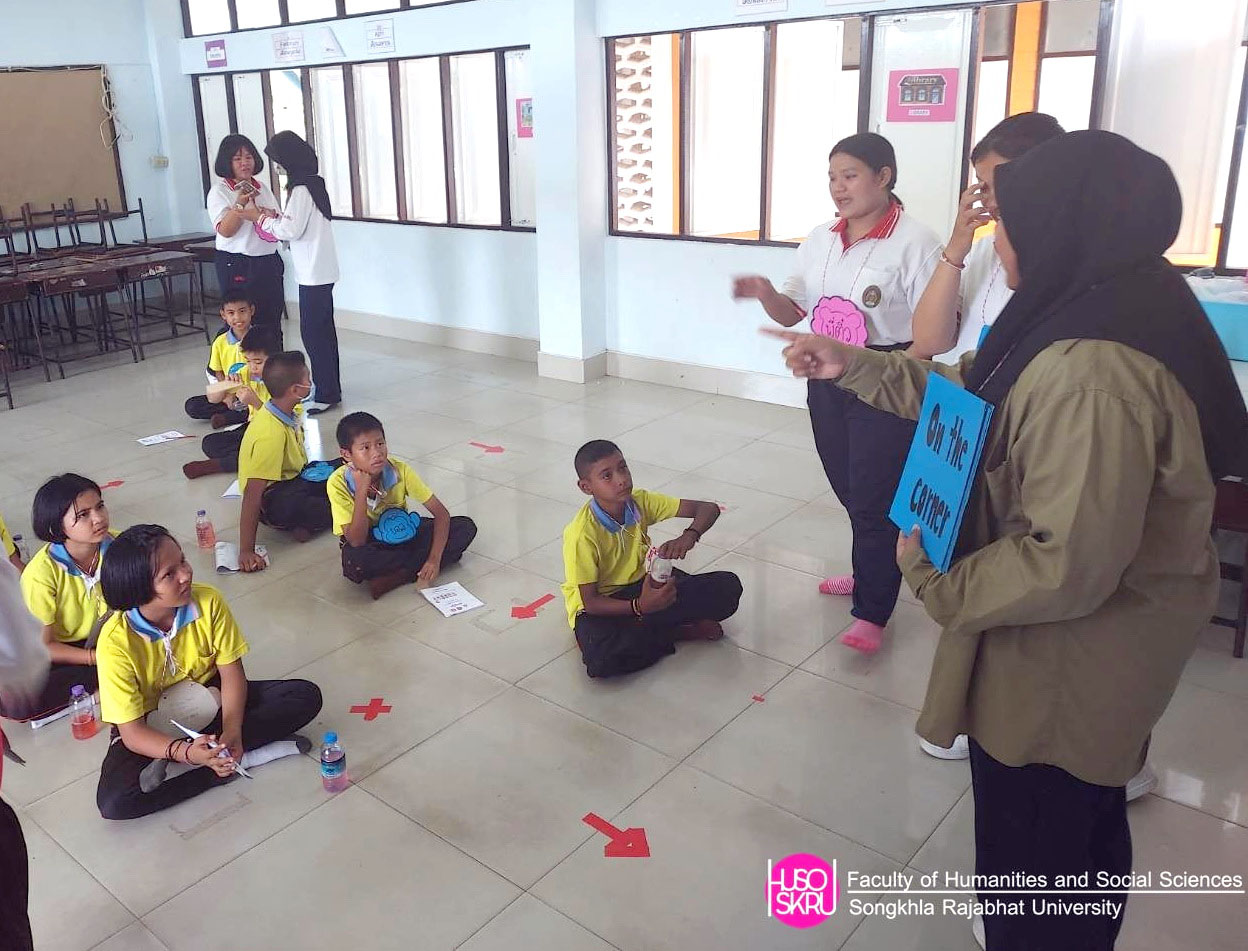 คณะมนุษยศาสตร์ฯ มรภ.สงขลา จัดกิจกรรมค่ายภาษาอังกฤษ ร.ร.บ้านน้ำกระจาย
