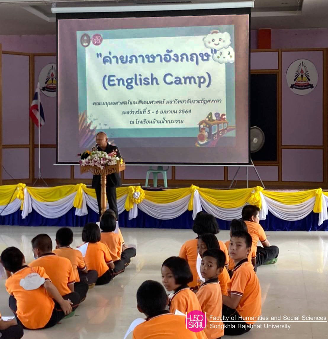 คณะมนุษยศาสตร์ฯ มรภ.สงขลา จัดกิจกรรมค่ายภาษาอังกฤษ ร.ร.บ้านน้ำกระจาย