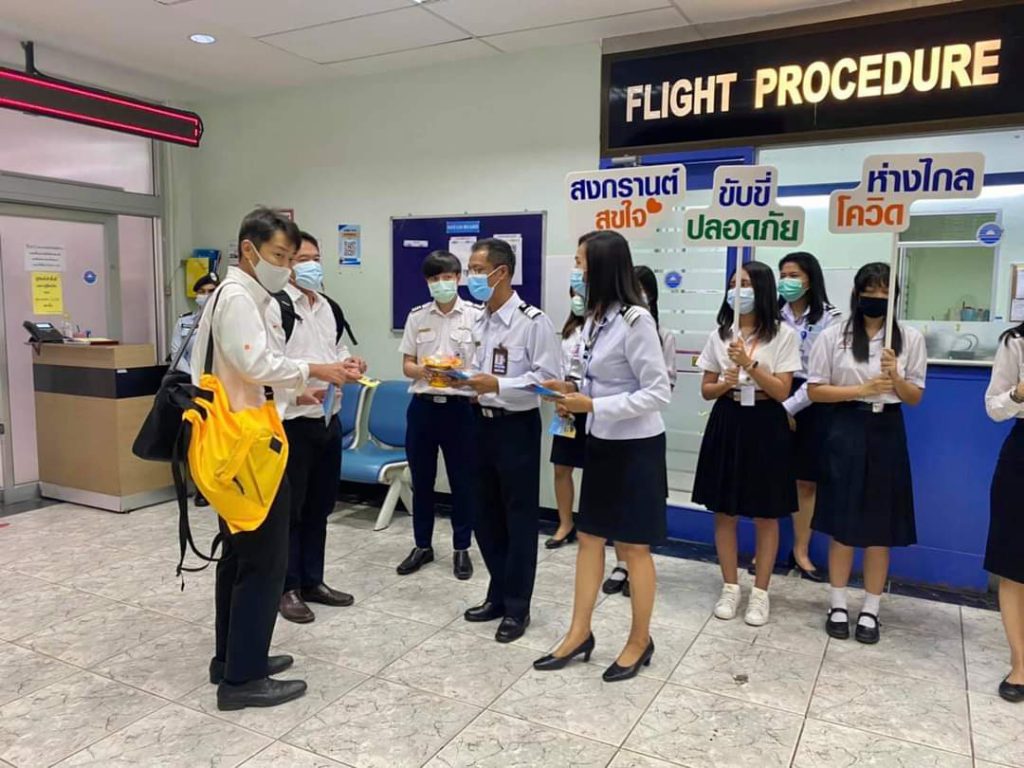 ท่าอากาศยานหาดใหญ่ รณรงค์ขับขี่ปลอดภัย ในช่วงเทศกาลสงกรานต์ ประจำปี 2564