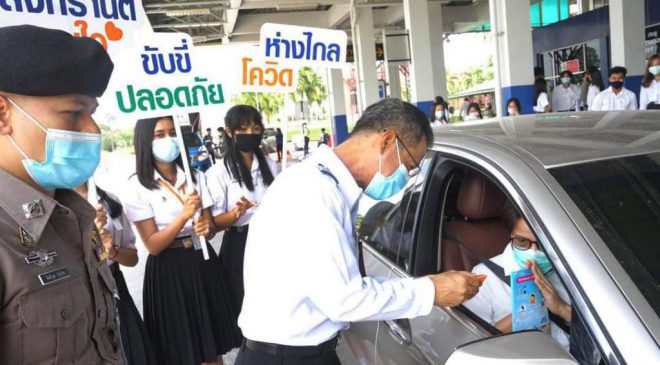ท่าอากาศยานหาดใหญ่ รณรงค์ขับขี่ปลอดภัย ในช่วงเทศกาลสงกรานต์ ประจำปี 2564