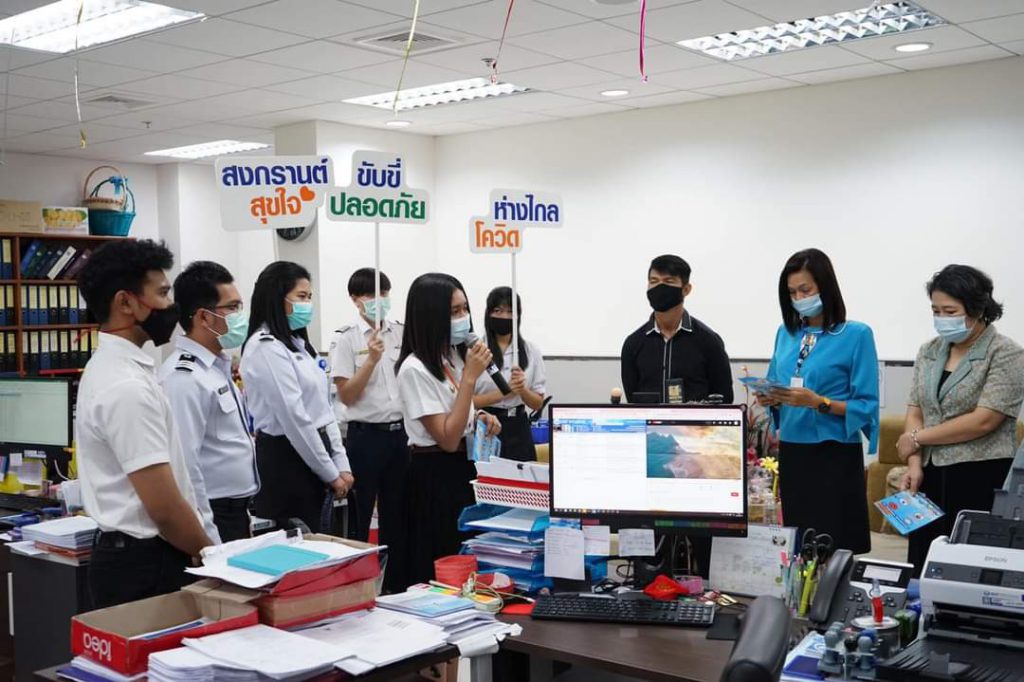 ท่าอากาศยานหาดใหญ่ รณรงค์ขับขี่ปลอดภัย ในช่วงเทศกาลสงกรานต์ ประจำปี 2564