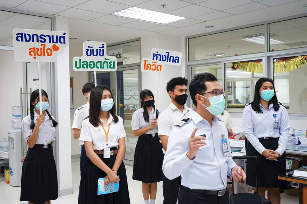 ท่าอากาศยานหาดใหญ่ รณรงค์ขับขี่ปลอดภัย ในช่วงเทศกาลสงกรานต์ ประจำปี 2564