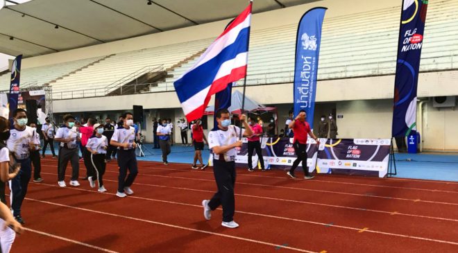 “วิ่งธงชาติไทย...รวมใจสู่ชัยชนะ”