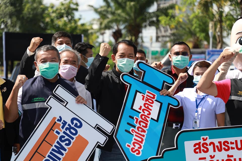 จังหวัดสงขลา ปล่อยรถแห่ เพื่อรณรงค์ให้ "ชาวสงขลา ร่วมใจ ฉีดวัคซีน หยุดเชื้อ เพื่อชาติ"