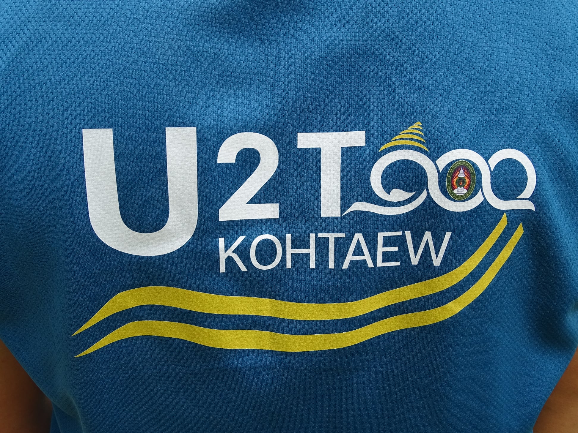 คณะเทคโนโลยีอุตสาหกรรม มรภ.สงขลา&nbsp;ทำกิจกรรม&nbsp;U2T&nbsp;สู้ภัยโควิด