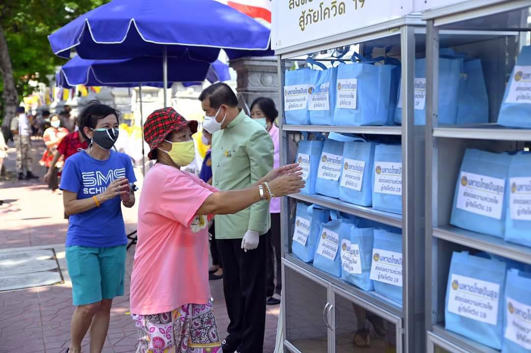 นิพนธ์ เติมเครื่องอุปโภค-บริโภค ตู้ปันสุข ร่วมกิจกรรม “คนมหาดไทย แบ่งปันน้ำใจ สู้ภัยโควิด-19”