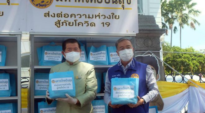 นิพนธ์ เติมเครื่องอุปโภค-บริโภค ตู้ปันสุข ร่วมกิจกรรม “คนมหาดไทย แบ่งปันน้ำใจ สู้ภัยโควิด-19”