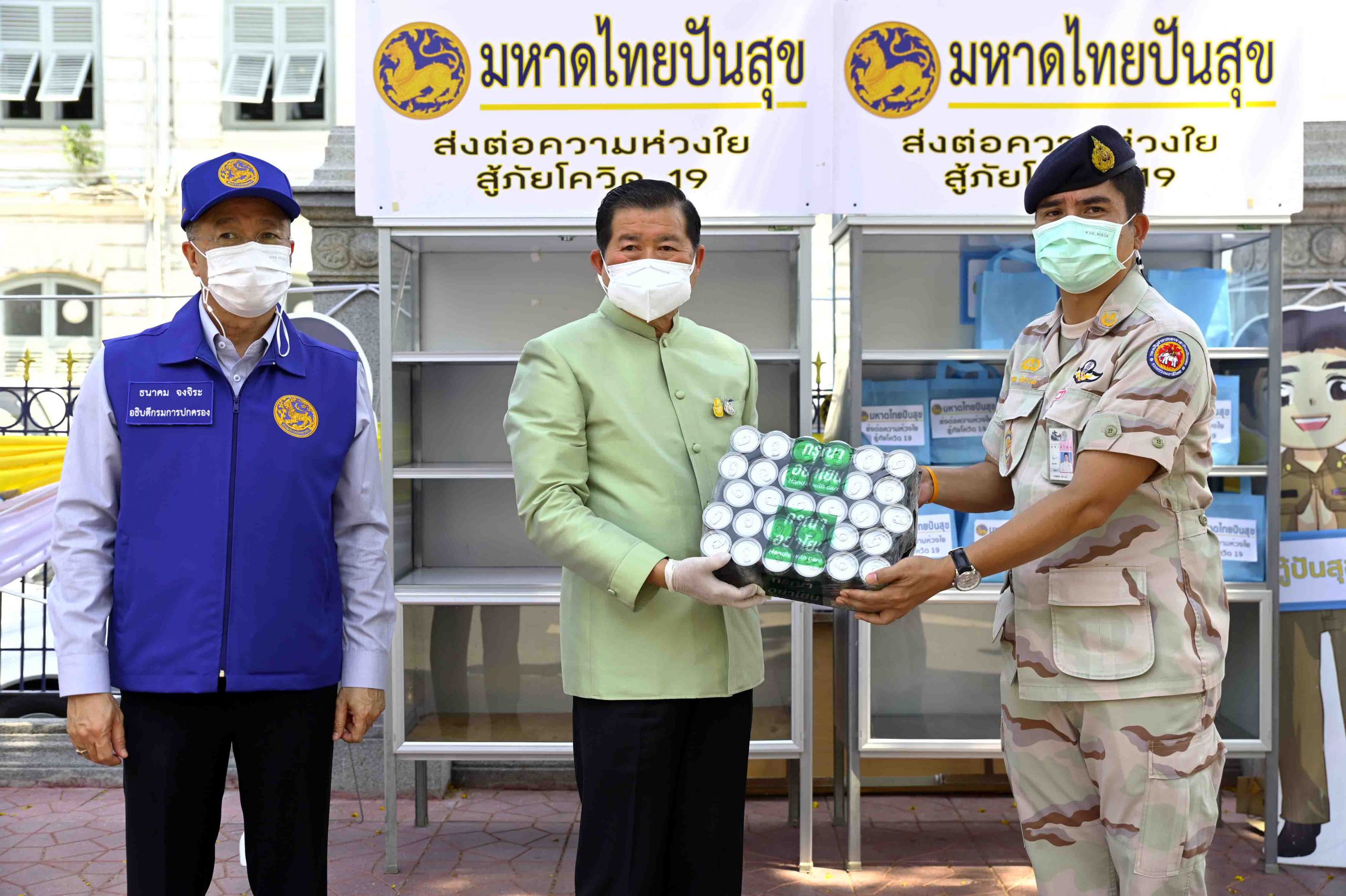 นิพนธ์ เติมเครื่องอุปโภค-บริโภค ตู้ปันสุข ร่วมกิจกรรม “คนมหาดไทย แบ่งปันน้ำใจ สู้ภัยโควิด-19”