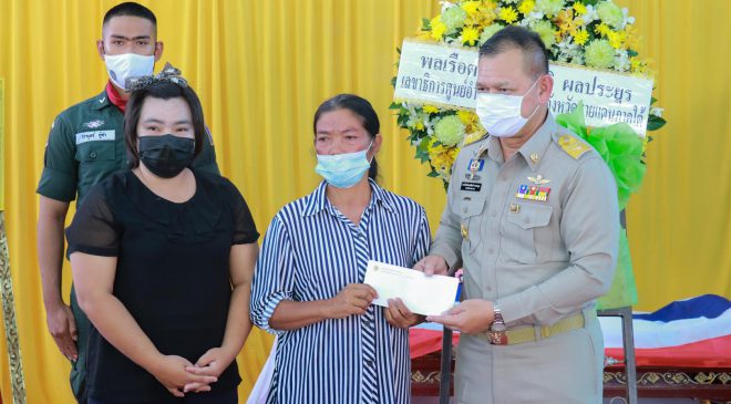 ศอ.บต. และหน่วยงานที่เกี่ยวข้องเร่งให้การช่วยเหลือเยียวยา กรณีผู้เสียชีวิต 3 ราย