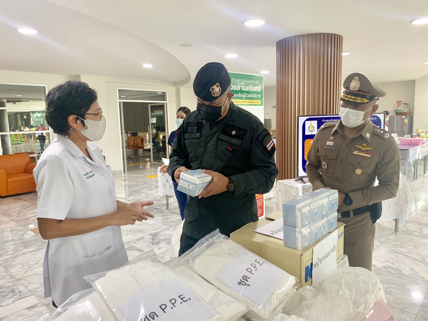พล.ต.ท.รณศิลป์ ภู่สาระ ผบช.ภ.9/ และคณะ มอบอุปกรณ์ป้องกันเชื้อทางการแพทย์