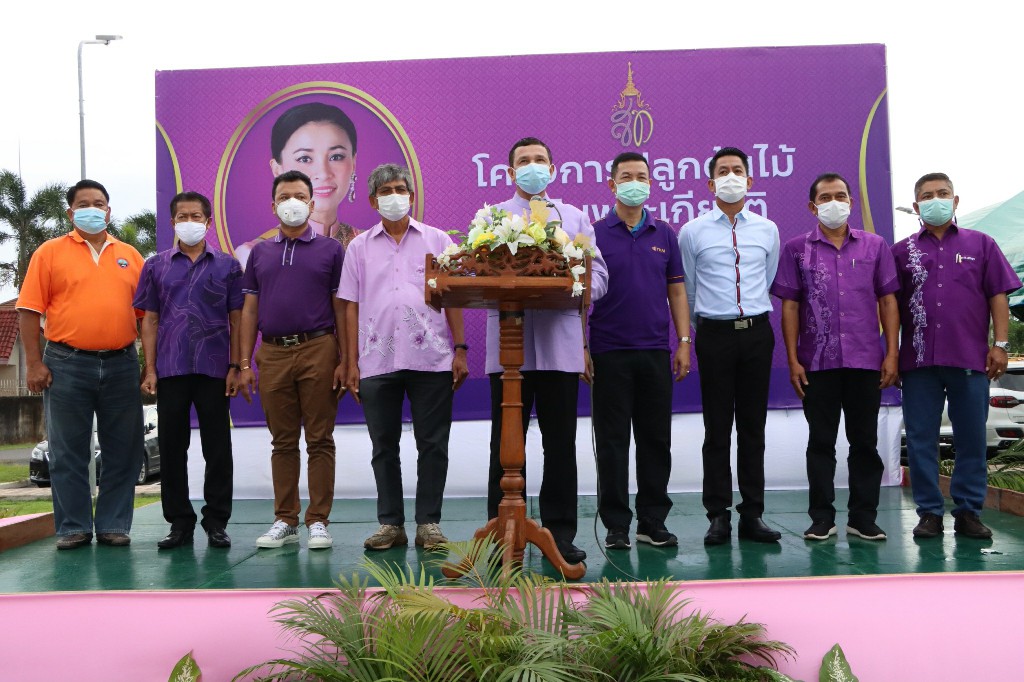 ปลูกต้นไม้เฉลิมพระเกียรติ เนื่องในโอกาสวันเฉลิมพระชนมพรรษา พระบรมราชินี 3 มิถุนายน 2564