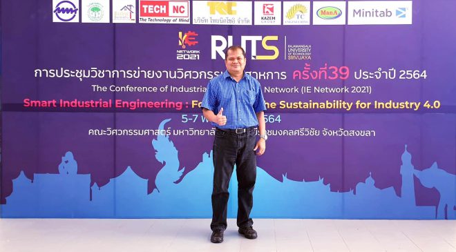 “รองศาสตราจารย์ ดร.สมศักดิ์ แก้วพลอย” มรภ.สงขลา คว้ารางวัลบทความวิจัยดีเด่น ช่วยเกษตรกร