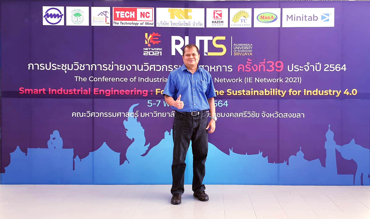 “รองศาสตราจารย์ ดร.สมศักดิ์ แก้วพลอย” มรภ.สงขลา คว้ารางวัลบทความวิจัยดีเด่น ช่วยเกษตรกร