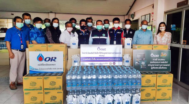 โออาร์ ส่งกำลังใจ ฝ่าวิกฤตโควิด-19 สนับสนุนสาธารณสุข จังหวัดสงขลา
