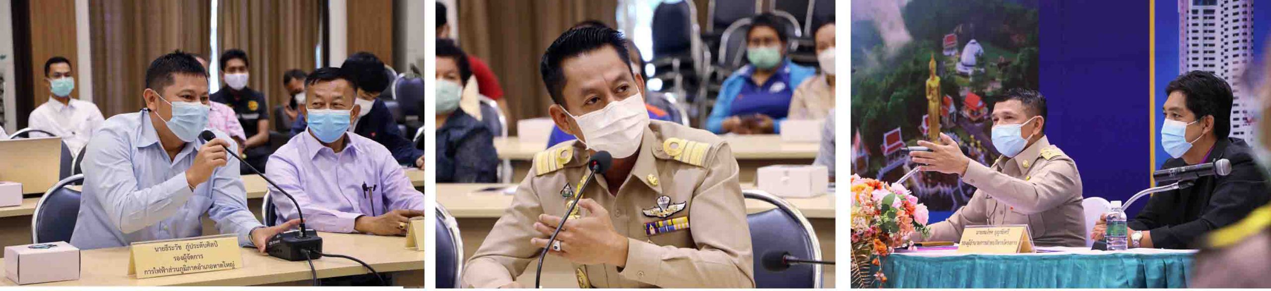 การประชุมก่อสร้างงานจ้างเหมาปรับปรุงระบบจำหน่ายเคเบิ้ลใต้ดิน (Kick off Meeting)