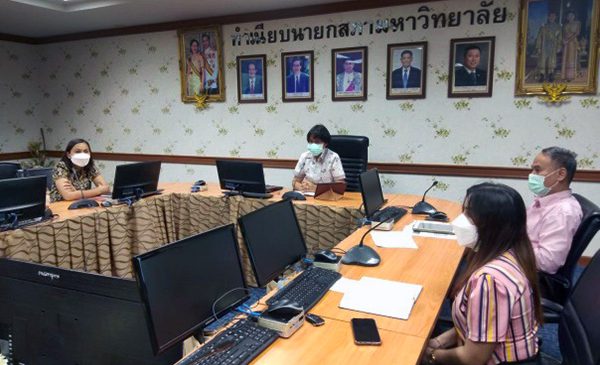 ผู้บริหาร มรภ.สงขลา ประชุม “อุทยานวิทยาศาสตร์ภาคใต้พบมหาวิทยาลัยเครือข่าย”