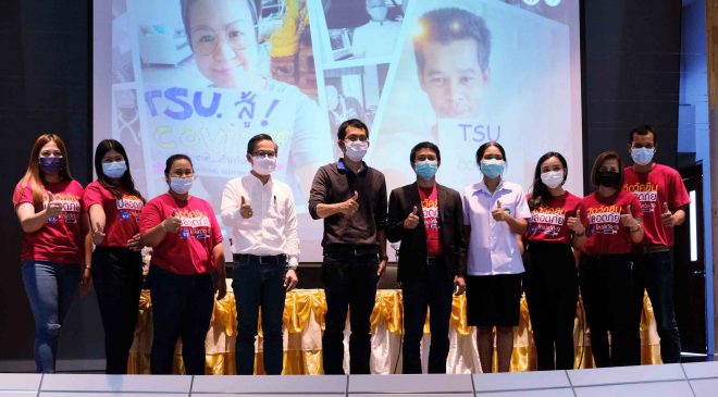 ปิดโรงพยาบาลสนาม มหาวิทยาลัยทักษิณ “ศูนย์น้ำใจคนเมืองลุง” และการรับบริจาค