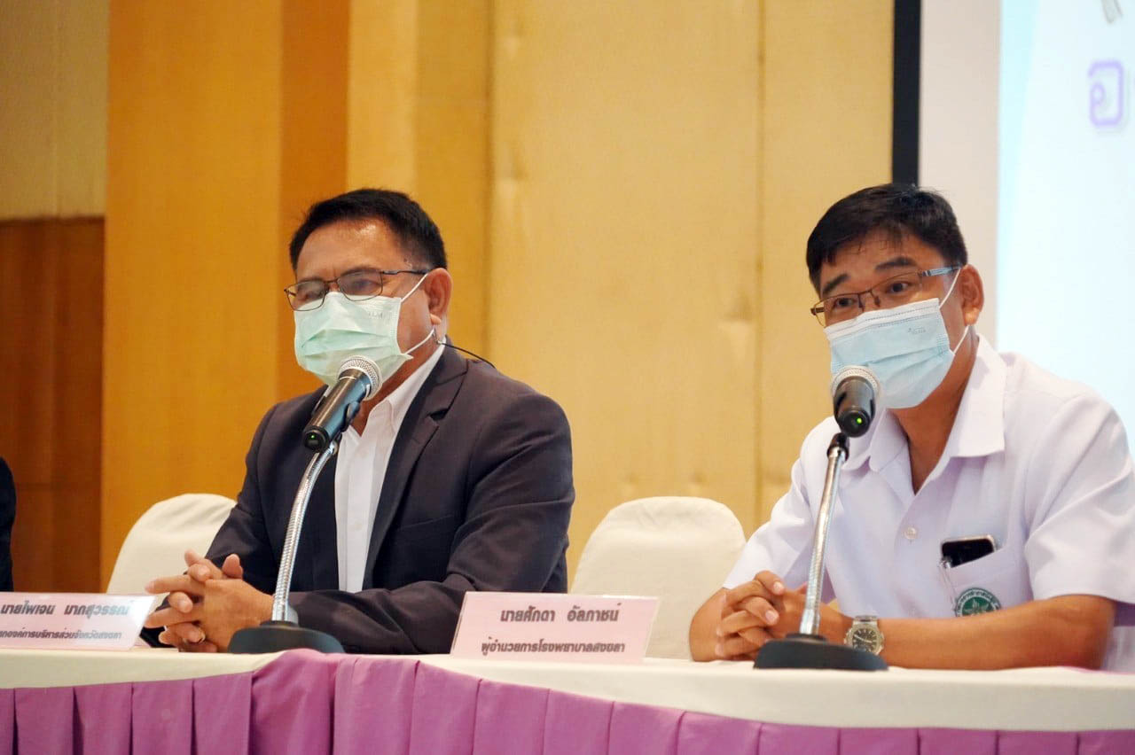 อบจ.สงขลา MOU รพ.สงขลามอบเครื่องช่วยหายใจ 2 เครื่อง