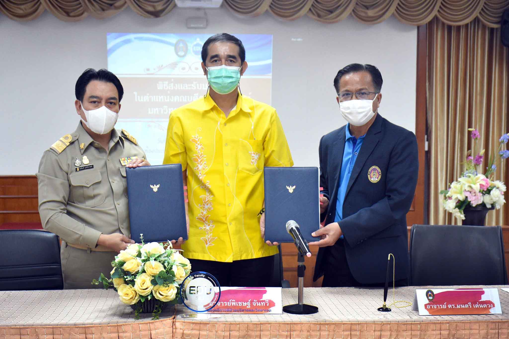 มรภ.สงขลา จัดพิธีส่ง-รับ “ผศ.ดร.ศรุติพงศ์” นั่งแท่นบริหาร ชูคอนเซปต์ EDU 360 ํ