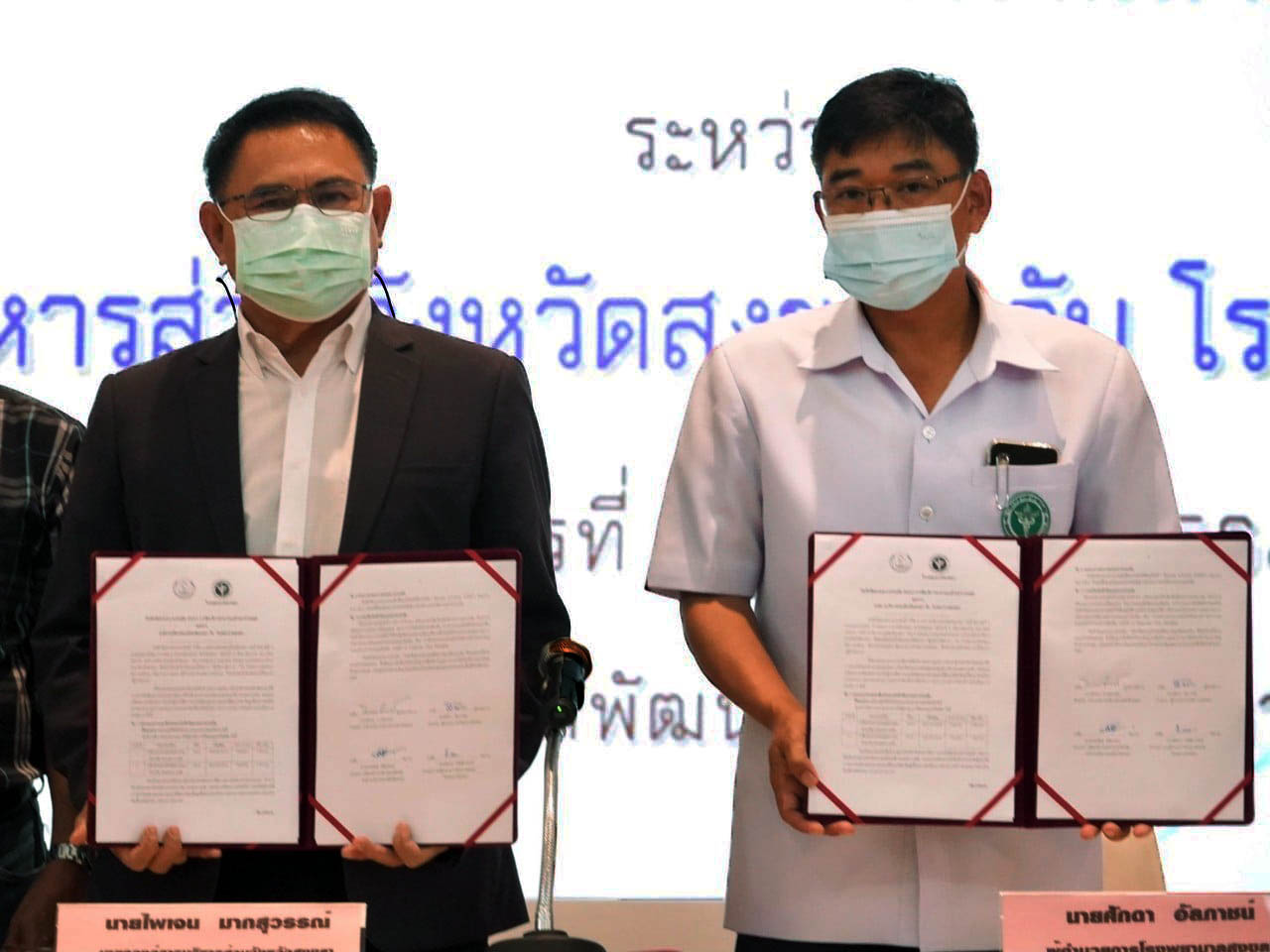 อบจ.สงขลา MOU รพ.สงขลามอบเครื่องช่วยหายใจ 2 เครื่อง